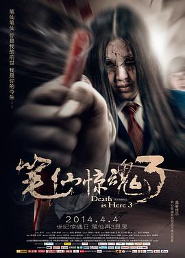 《醫(yī)生的精進(jìn)》未刪版