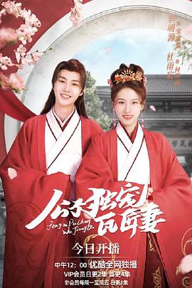 家有三個(gè)俏媳婦筆趣閣最新章節(jié)