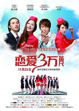 妃神會(huì)動(dòng)漫播放