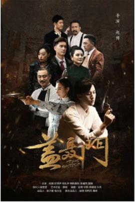 窈窈絲語李青和老陳