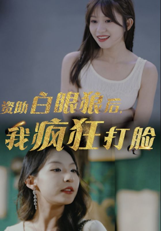 大團(tuán)圓2親情會(huì)閃閃發(fā)光親情會(huì)2