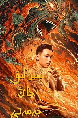稻草人電影高清hd在線觀看