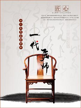 做王八的快樂(1-5)