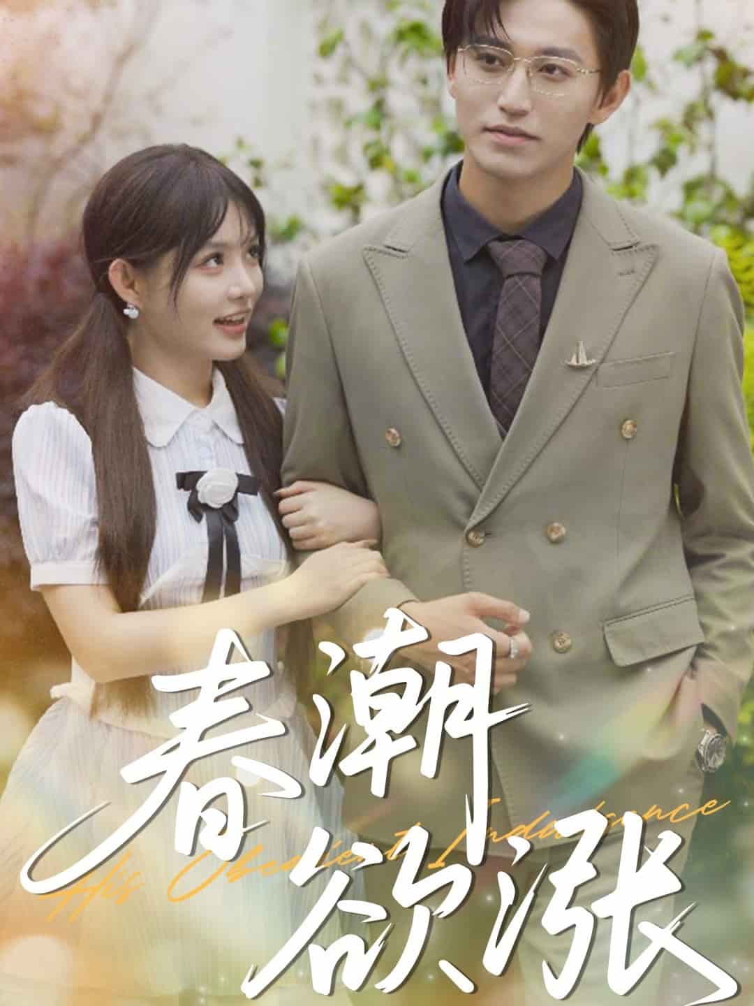 男男play視頻