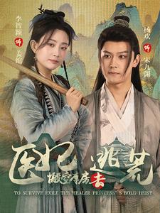 熱帶雨電影