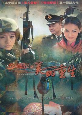 老中醫(yī)排毒全集完結(jié)閱讀