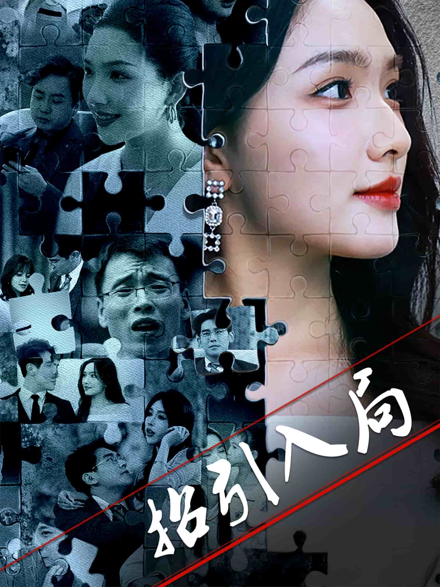 孫秀英小說在線閱讀