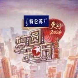 李麗英版《太平公主》