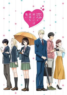 蜜月直播