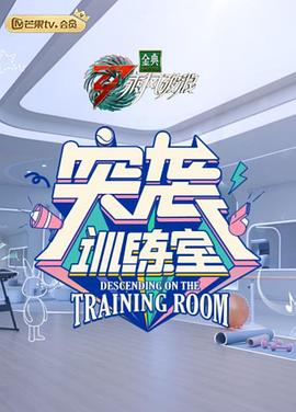 免費60分鐘床