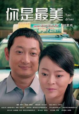 和閨蜜互換老公以后沒錢怎么辦結(jié)局