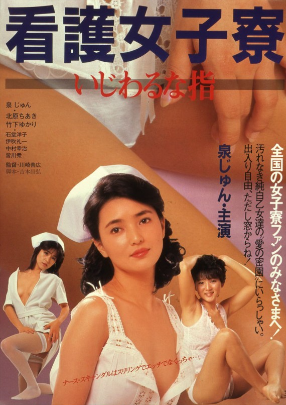 魔法少女育成計(jì)劃