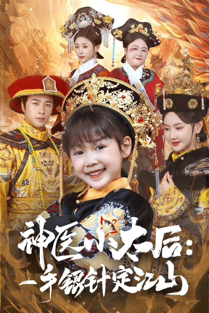 軍區(qū)大院泡泡雪兒