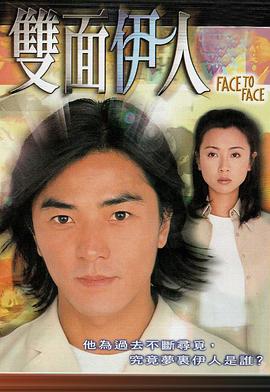 李文靜老劉頭