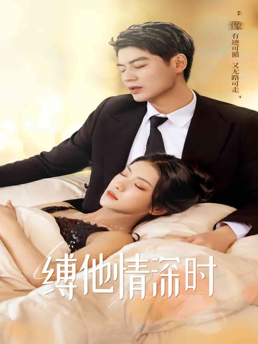 子撐父菊