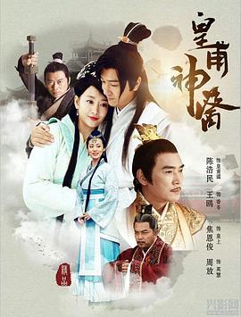 王申高義孫倩完整版