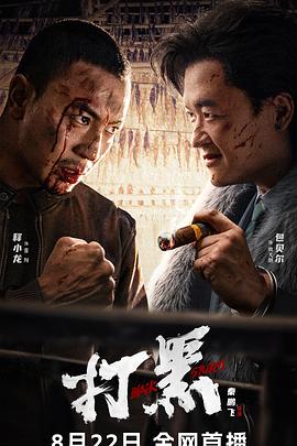 嘔吐戈爾三部曲