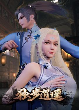 校花的悲與淚4