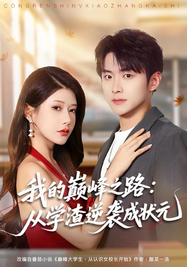 羽月希被同事榨乳電影