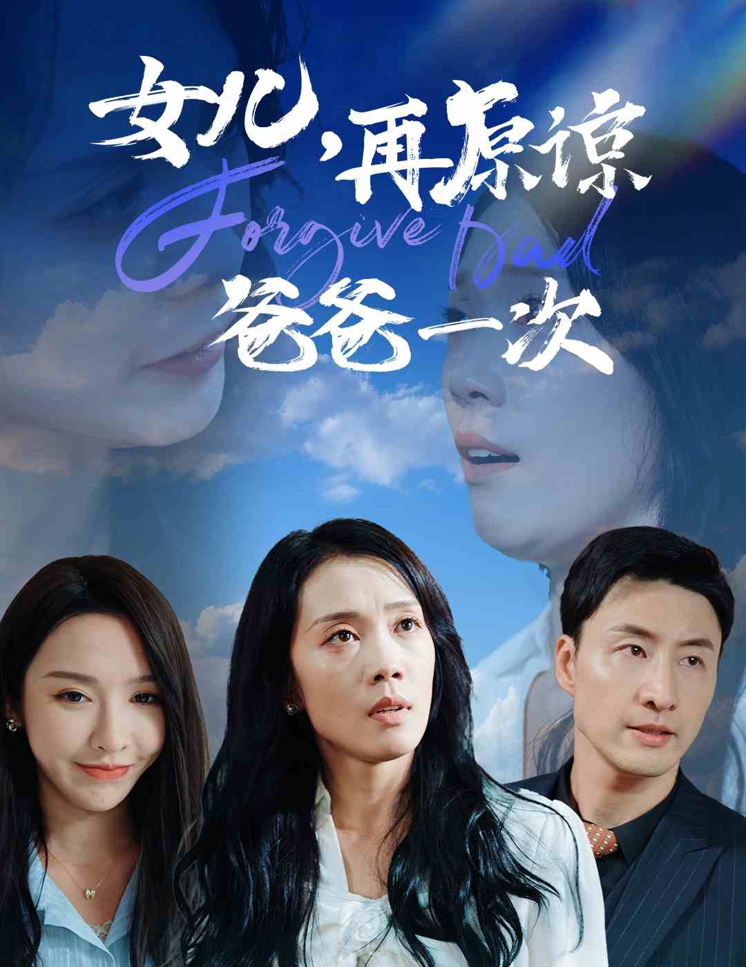 在丈夫面前被侵犯