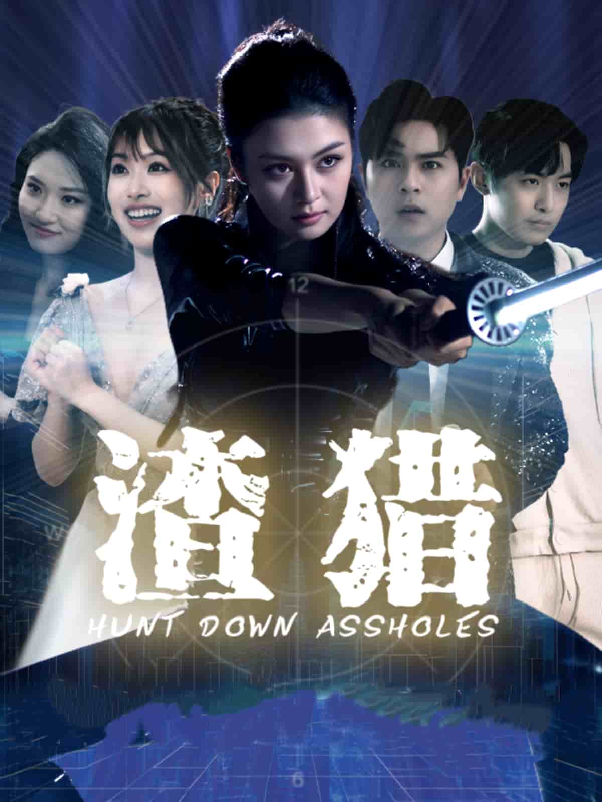 《美麗教師》意大利版