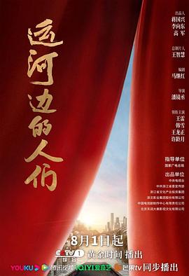 衛(wèi)老爹的小船第87部分