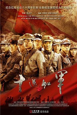 侏羅紀公園3免費完整版