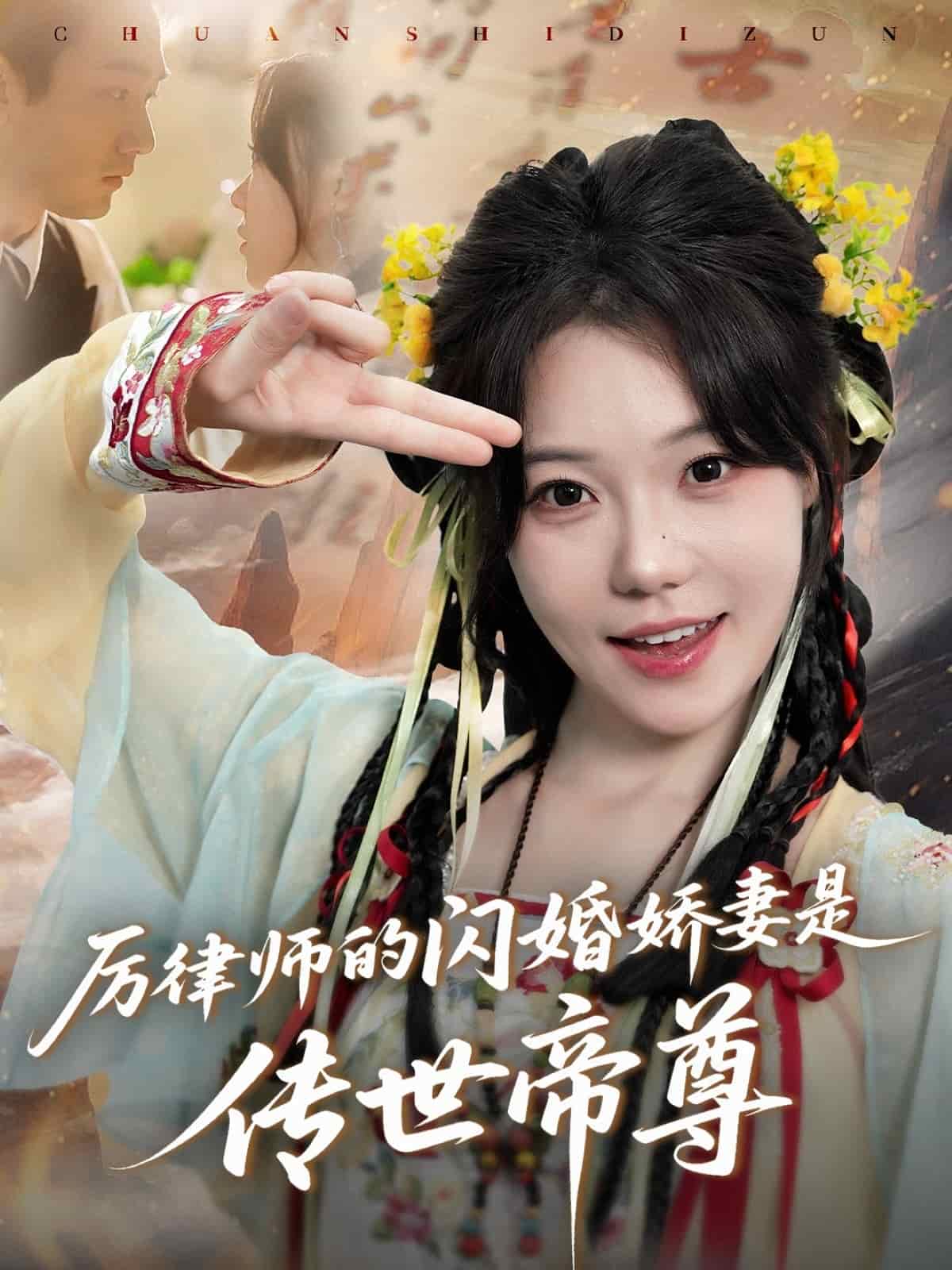 王者榮耀黃色小說