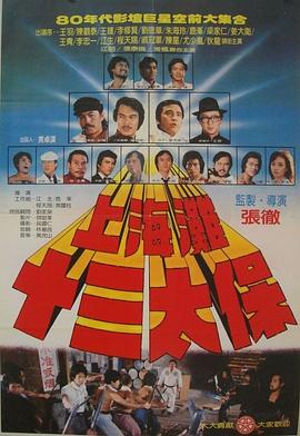 《我的完美妻子》6免費(fèi)