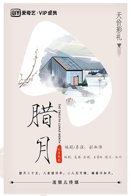 鄉(xiāng)村老醫(yī)生排毒