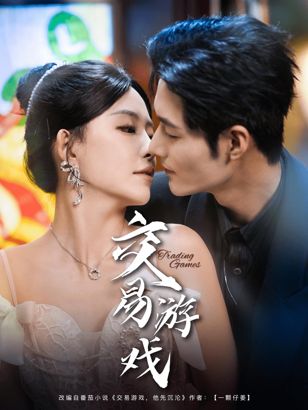 趙蒼穹小說免費(fèi)閱讀無彈窗