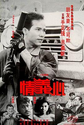 情事韓國在線觀看
