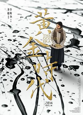 《最后的姿勢(shì)》電影