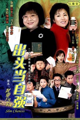《爸爸和兒媳》70集大結(jié)局
