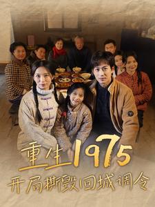 熟人作案(在言外)凌虛閣