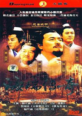 兩家父母互換兒子完整版