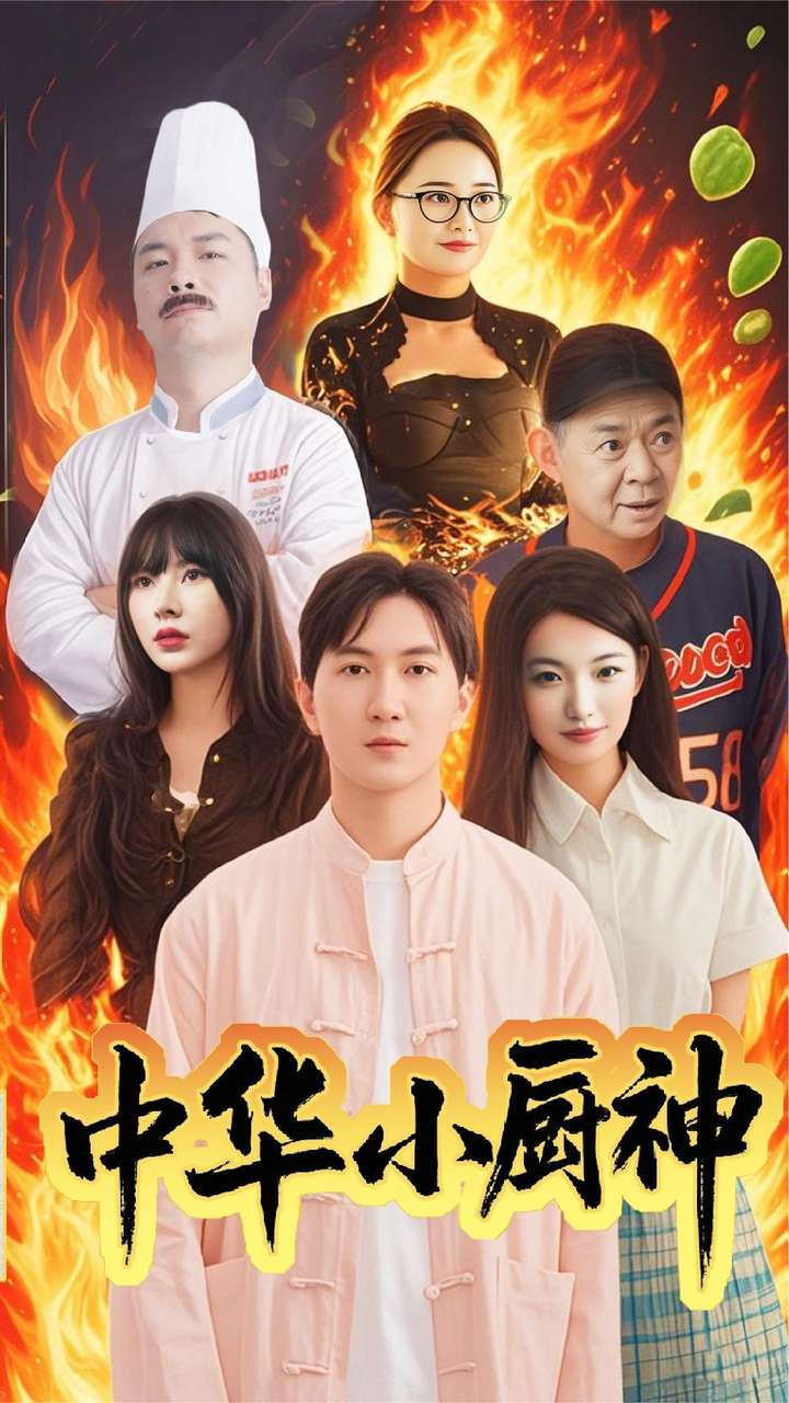白晝的星光