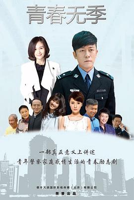 韓劇《年輕媳婦》6