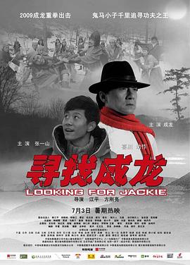 陳寶柱