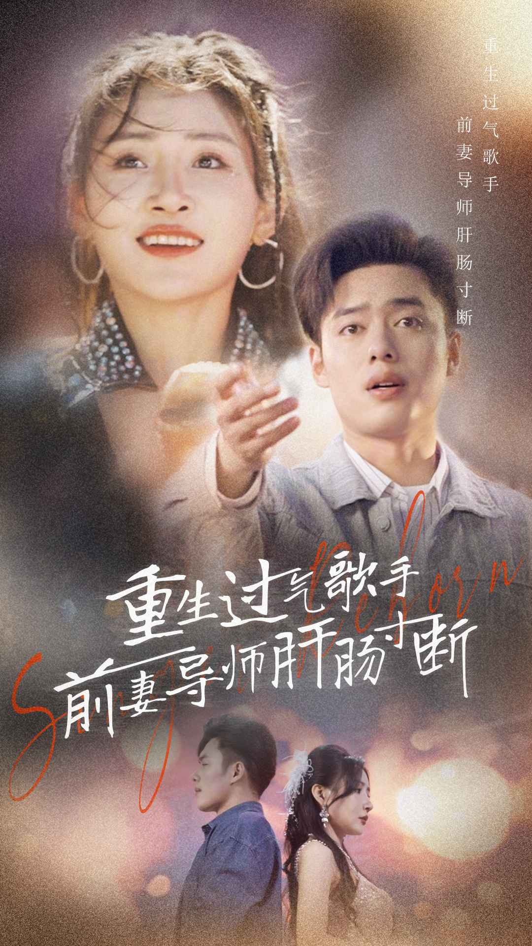 不行我是你兒子的女朋友