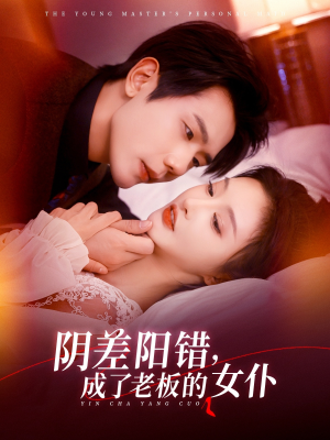 夜色撩人小說全文免費閱讀