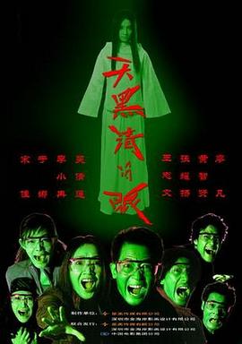 娛樂圈之皇推到戚薇