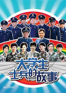春床