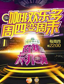 全能保安老趙張雅
