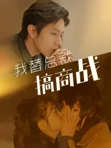 電影《血戰(zhàn)虎門(mén)》