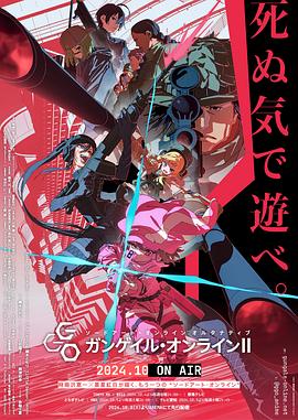 《老板娘2》免費看完整版