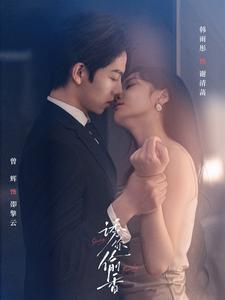 一代妖后