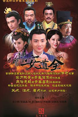 黎明決戰(zhàn)電視劇