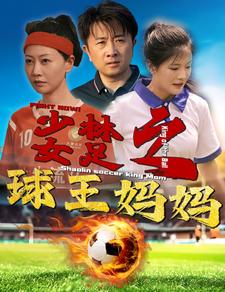 房東太太來收房租啦