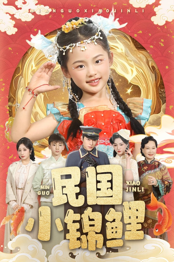 孫老頭和媳婦的晚年社交活動(dòng)